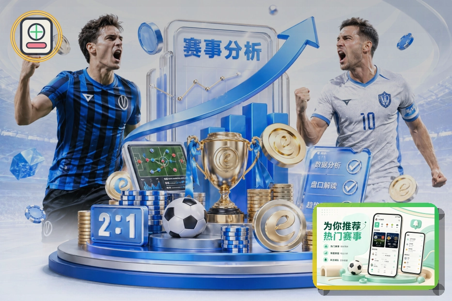 2026美加墨世界杯观赛旅行及票务指南